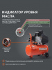 Поршневой компрессор PATRIOT EURO 24-240 K