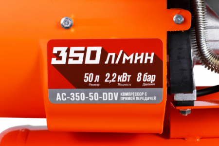 Поршневой компрессор КРАТОН AC-350-50-DDV