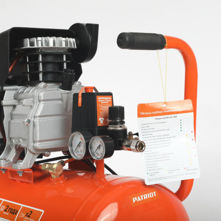 Поршневой компрессор PATRIOT EURO 50-260