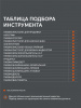 Поршневой компрессор PATRIOT VX 50-402