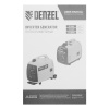 Бензиновый генератор DENZEL GT-3200iSE