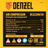 Поршневой компрессор DENZEL DLS 2200/50