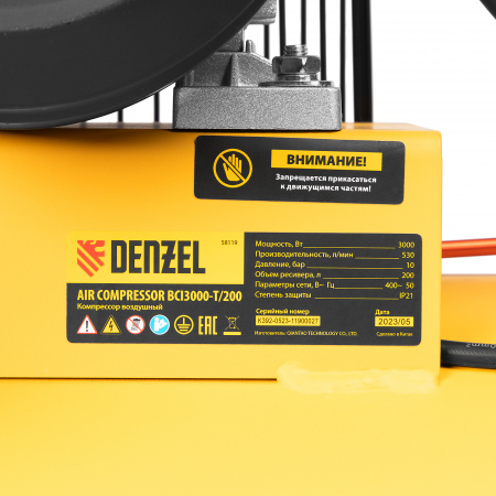 Поршневой компрессор DENZEL BCI3000-T/200