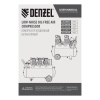Поршневой компрессор DENZEL DLS 2200/50