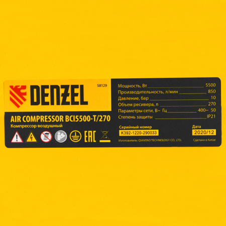 Поршневой компрессор DENZEL BCI5500-T/270