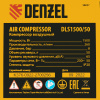 Поршневой компрессор DENZEL DLS 1500/50